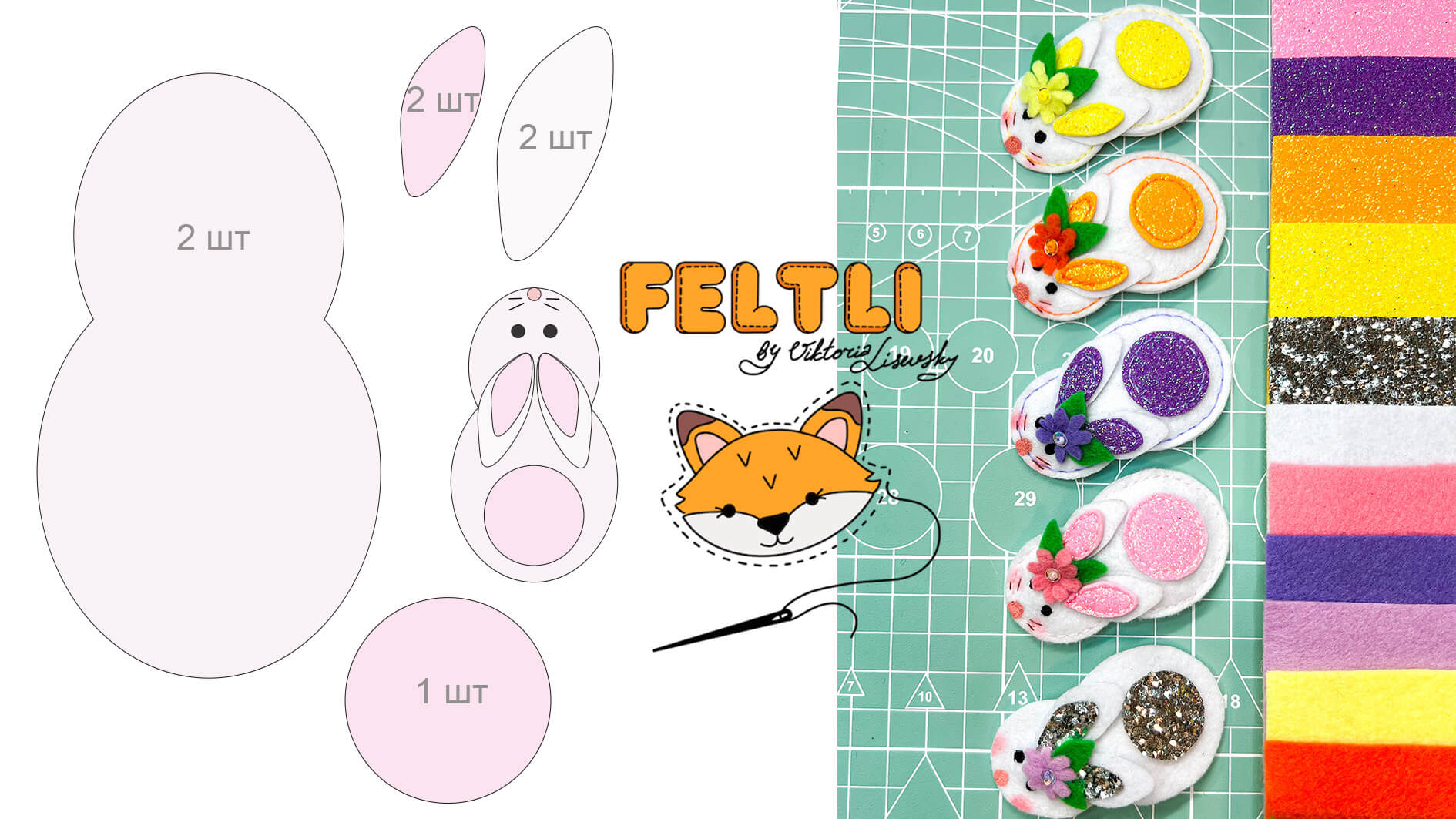 Заколки зайки из фетра / DIY Cute Felt Bunny Hair Clips / Украшения для девочек ручной работы смотреть онлайн