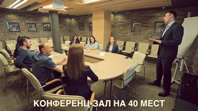 Бизнес-отель 