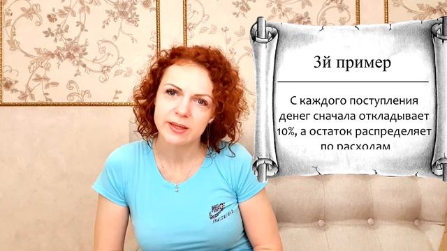 ▶️Аудит личных финансов ?Финансовая грамотность ? смотреть онлайн