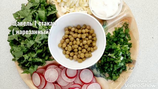 Салат из щавеля и редиса ? смотреть онлайн