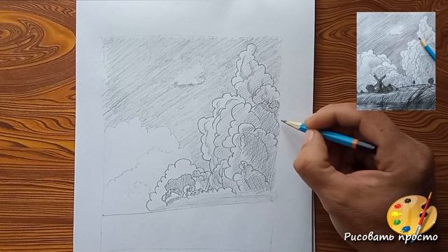 Урок 11. Учимся рисовать любой пейзаж смотреть онлайн