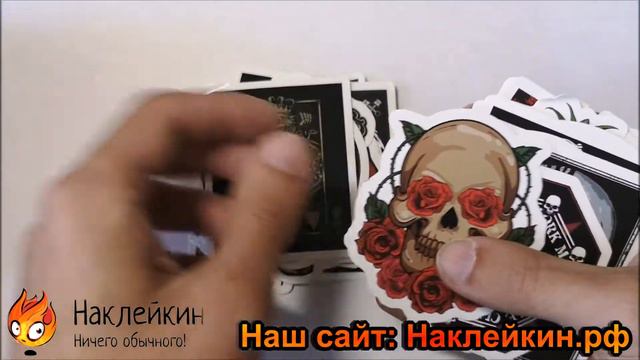 Наклейки/Стикеры "Черепа" 50 Штук смотреть онлайн