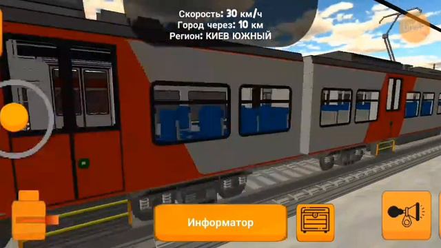 поезд ласточка ЭС2Г в игре skyrail смотреть онлайн