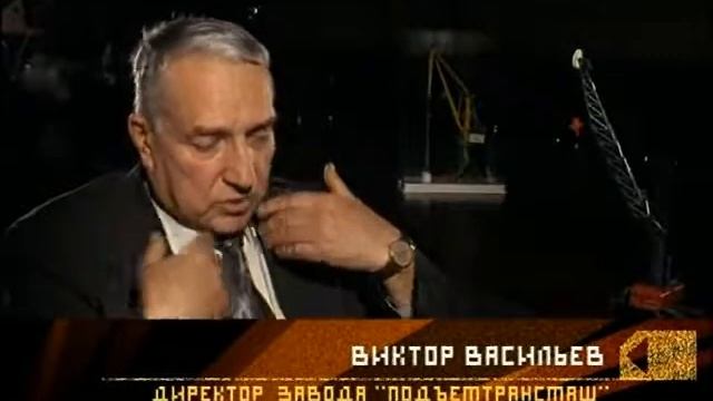 Стратегический резерв России Предприятия оборонного значения смотреть онлайн