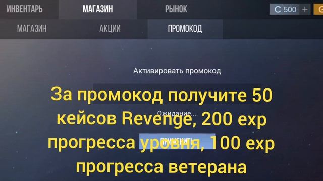 Новый промокод в кейс симулятор 2 , успей забрать смотреть онлайн