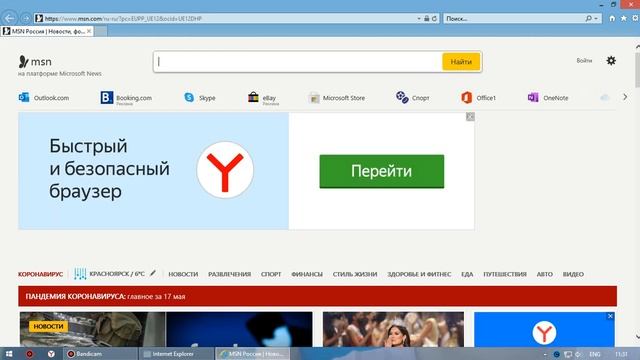 Параллельная конфигурация неверна. ПРОБЛЕМА КАК ПЛИТЬ КОНТЕНТ???? смотреть онлайн
