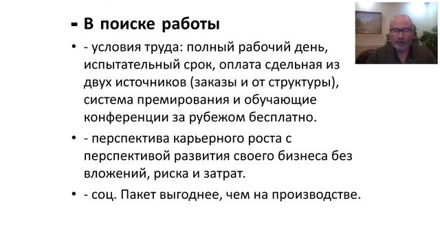 Актуальное рекрутирование смотреть онлайн