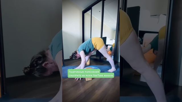 Йога Айенгара. Урок 1.4. Позы стоя #yoga смотреть онлайн