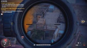 Где найти снайперскую винтовку «Эль Тирано» | FARCRY 6