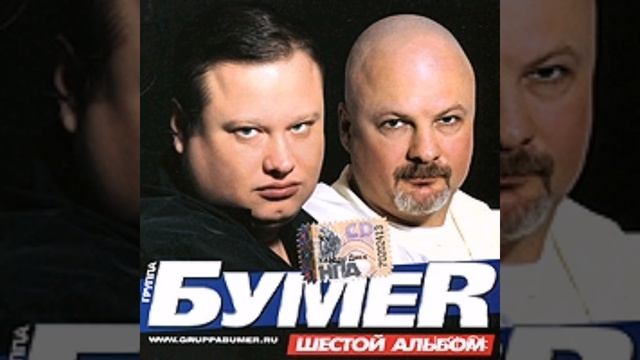 Бумер-доктор прапиши мне траву