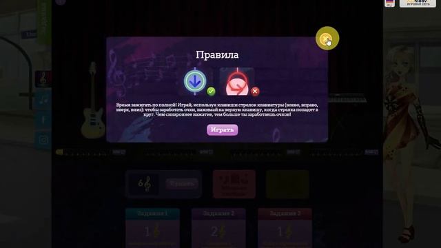 Праздник музыки начался!Сладкий флирт