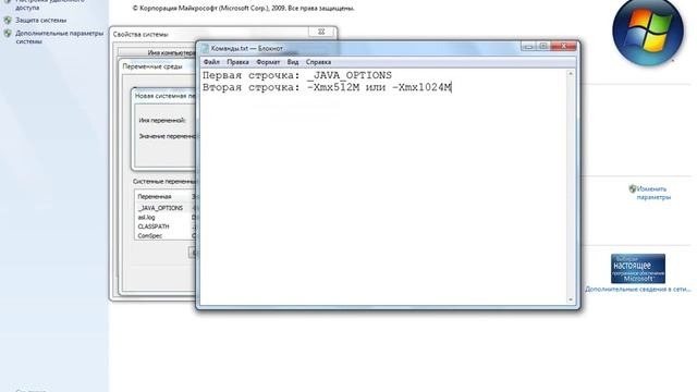 Устранение ошибки при запуске minecraft Java Virtual Machine Launcher смотреть онлайн