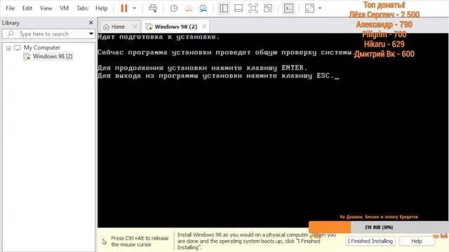 Стрим. Устанавливаем фан- сборку Windows OLEG смотреть онлайн
