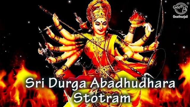 Sri Durga Pancharathnam & Namakam – Powerful Tuesday Mantras To Remove Negative Energy смотреть онлайн
