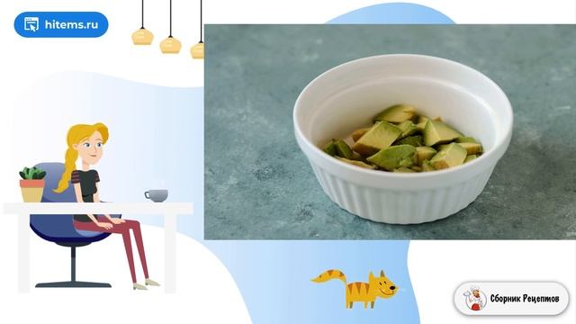 Сборник рецептов