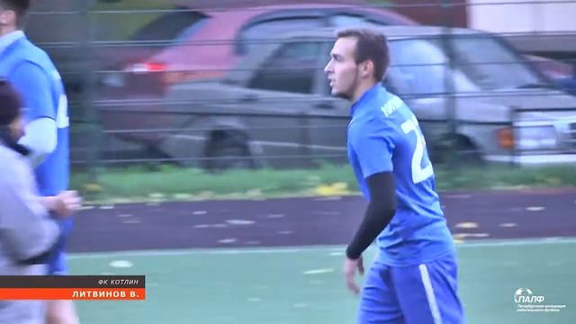 10-й Чемпионат ПАЛФ. ФК ТОРИНО - ФК Котлин (обзор голов) смотреть онлайн