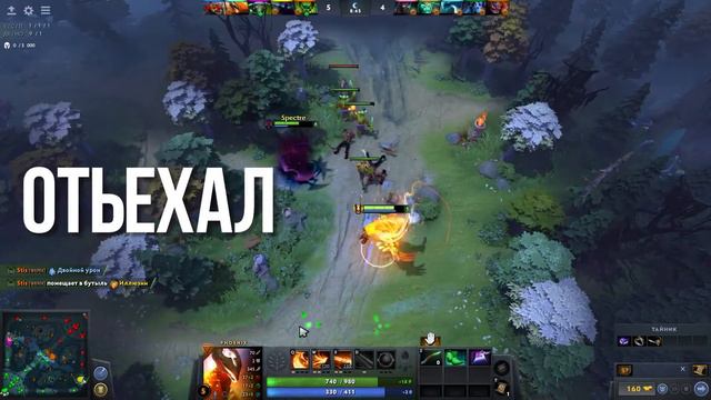 НИ СЛОВА ПРО СТАВКИ [Видео по Доте №7] МОНТАЖ смотреть онлайн