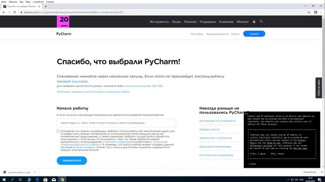 Установка Python и PyCharm Windows 10 64 bit и проверка работы смотреть онлайн
