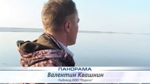 ЗАРЫБЛЕНИЕ ОЗЕРА СУНГУЛЬ