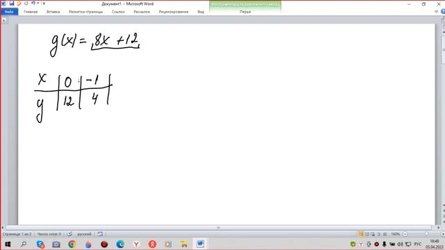 Прямая y=-4x-11 является касательной к графику функции y=x^3+7x^2+7x-6Найдите абсциссу точки касани смотреть онлайн