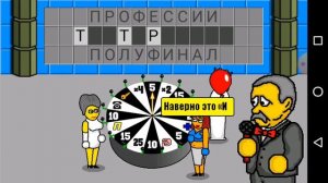 Поле плюс не повезло в финале а была почти победа