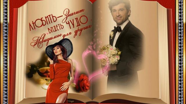 Таисия Повалий Пусть вам повезет в любви смотреть онлайн