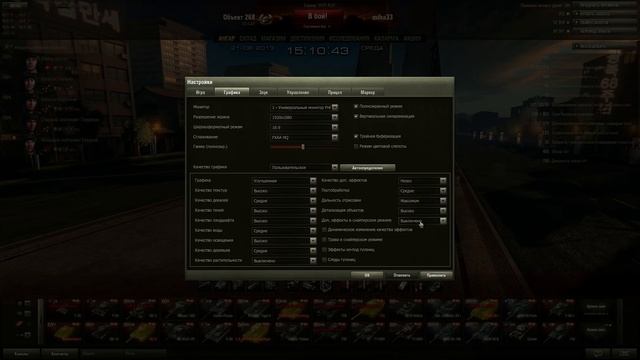 World of Tanks как поднять статистику и кпд смотреть онлайн