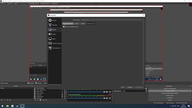 Гайд по Настройке OBS для максимального качества (Open Broadcaster Software)/Битрейт/звук смотреть онлайн