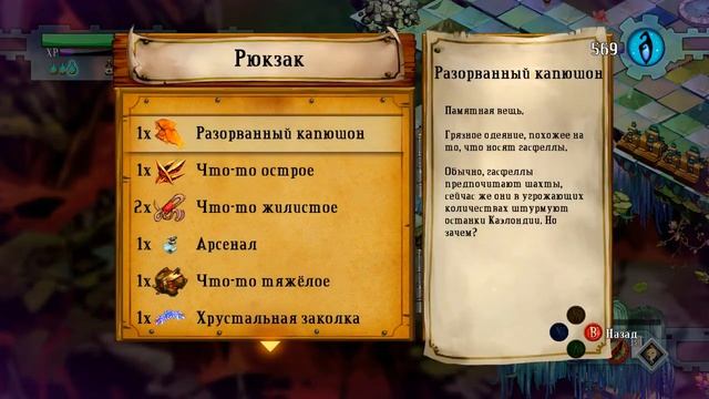 Bastion - 2 [RUS] смотреть онлайн