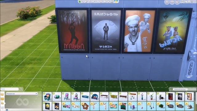 The sims 4 Домашний кинотеатр /#2 Обзор мебели смотреть онлайн
