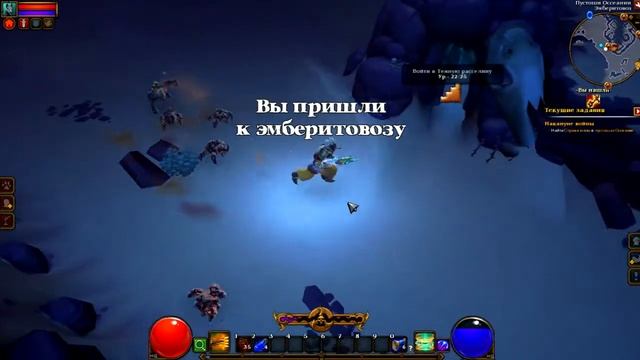 Torchlight 2 # 8 Гроза пустыни. смотреть онлайн