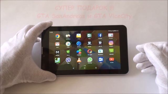 Lenovo M70