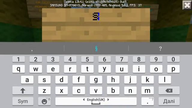 Как писать разноцветными буквами в Minecraft ? смотреть онлайн