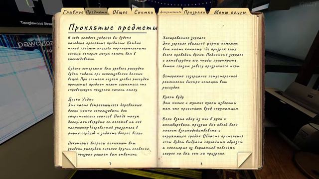 ОБНОВЛЕНИЕ CURSED POSSESSIONS (Я ЕГО ПОЙМАЛА!) МАГИЧЕСКИЙ КРУГ - Phasmophobia [PC, соло, кошмар] #7 смотреть онлайн