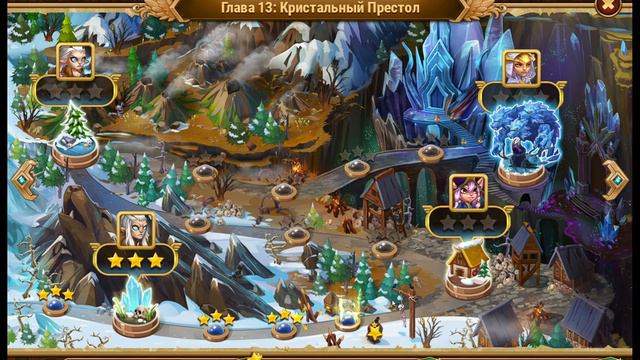 Хроники Хаоса Нерадостная встреча прохождение миссии в 13 главе кампании пачка на основе Ясмин смотреть онлайн