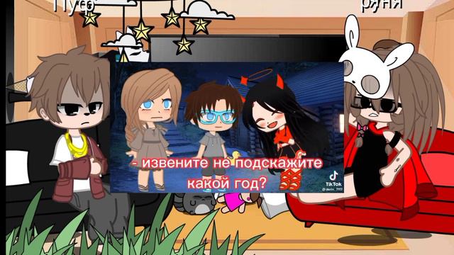 реакция пуфа и Руни из 2 сезона на руню ( видео было снято до встречи пуфа и Руни) смотреть онлайн