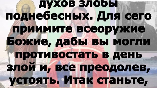 Включи прямо сейчас! Читаем Апостол 27 октября священномученика Петра Лебедева, пресвитера 1937 смотреть онлайн