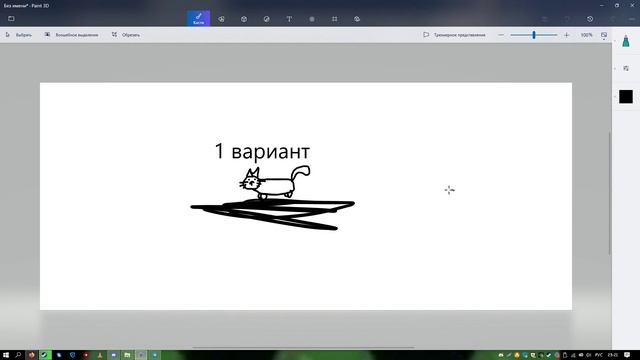 гайд как рисовать кота I two versions LIMITED EDITION. ультрамегахорош смотреть онлайн