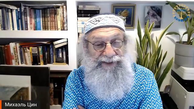 ЦИНАГОГА. Утро доброе. Радоваться! Псалом 55 смотреть онлайн
