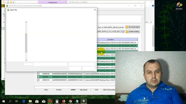 Прошивка Nomi i502 Drive(восстановление IMEI) смотреть онлайн