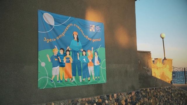 Ребенок с ДЦП в Крыму Санаторий им Крупской. A Child With Cerebral Palsy, CTNNB1 In Crimea Evpatori