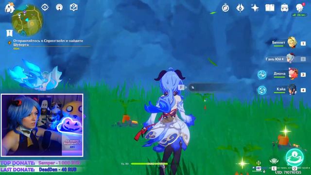 ИСТОРИЯ ЭОЛЫ ✨ ОБНОВЛЕНИЕ 1.5 ✨ ГЕНШИН ИМПАКТ СТРИМ ✨ Genshin Impact #32 смотреть онлайн