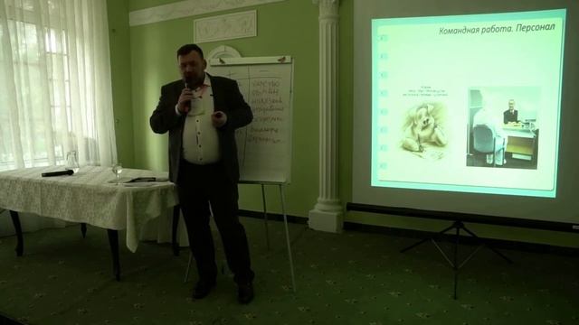 Нюансы подбора персонала в клиентоориентированную компанию. Фрагмент выступления, Курск, май 2019 смотреть онлайн