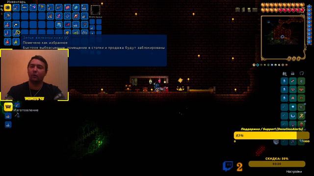 Terraria 1.4.3.2 - Мир загадок #19 / World of mysteries #19 смотреть онлайн