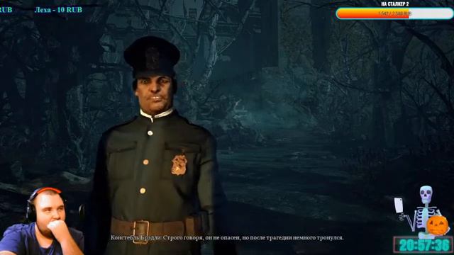 Прохождение №1)- Call Of Cthulhu - Залетай на стрим )