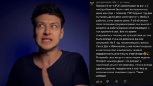 ВСЕ мужчины ОБЯЗАНЫ это знать // Психология отношений с РСП // #Mayskiy