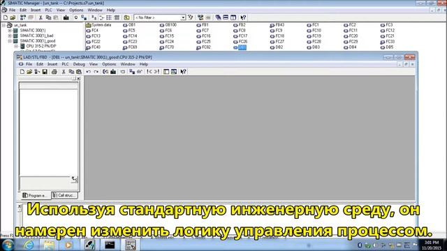 Киберзащита АСУ ТП Kaspersky Industrial Cybersecurity смотреть онлайн