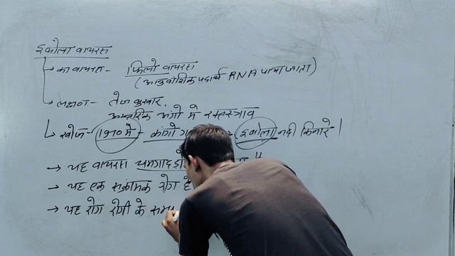 मानव रोग BY DESHRAJ SIR #AADHAREDUCATION смотреть онлайн