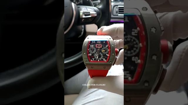 RM смотреть онлайн