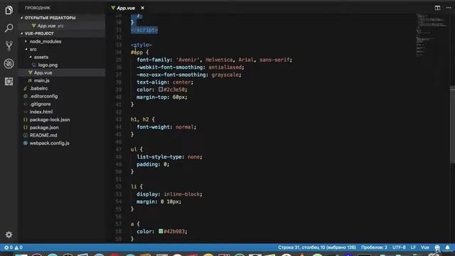 023 Струтура и запуск проекта смотреть онлайн